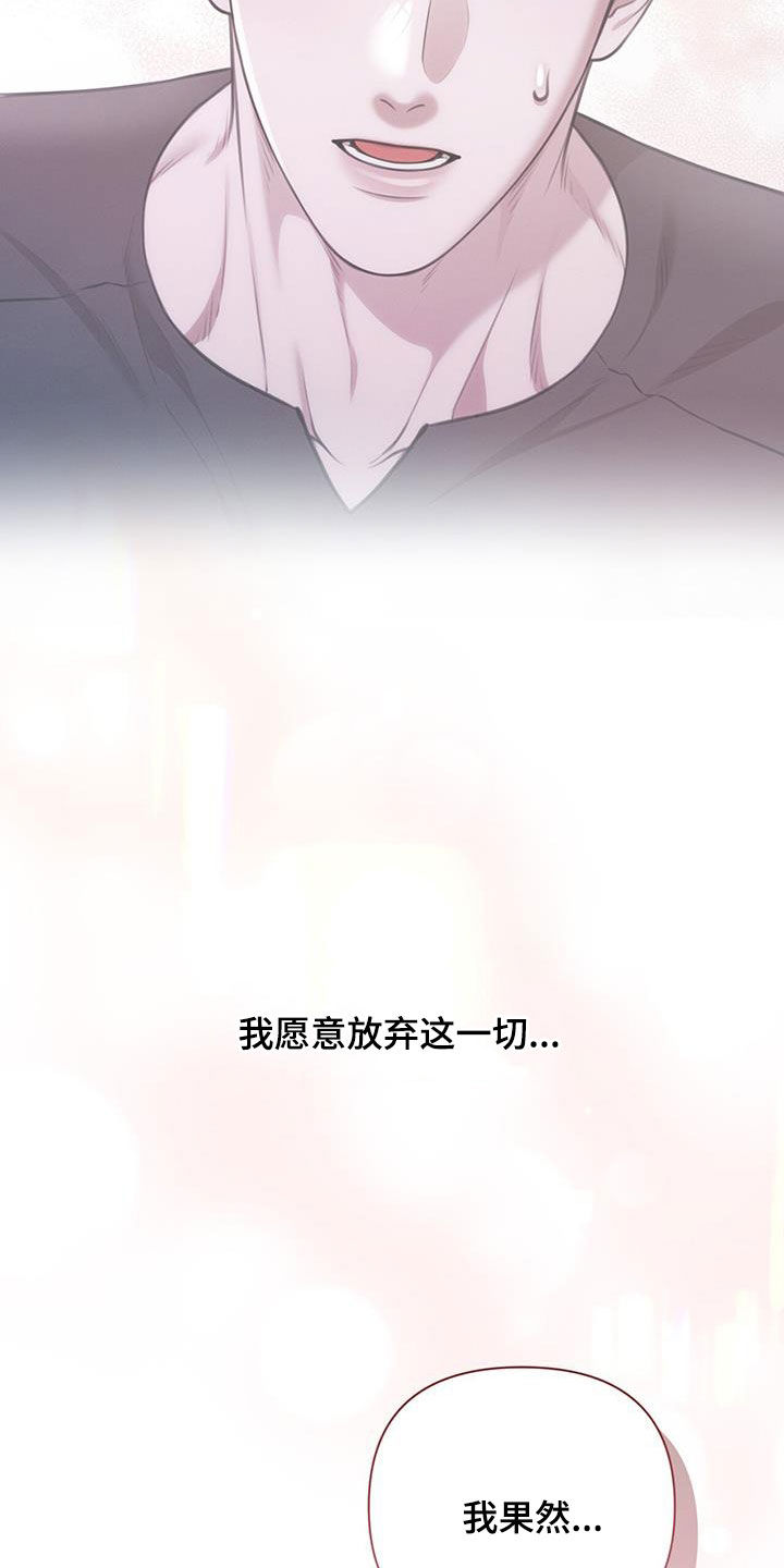 第78话32