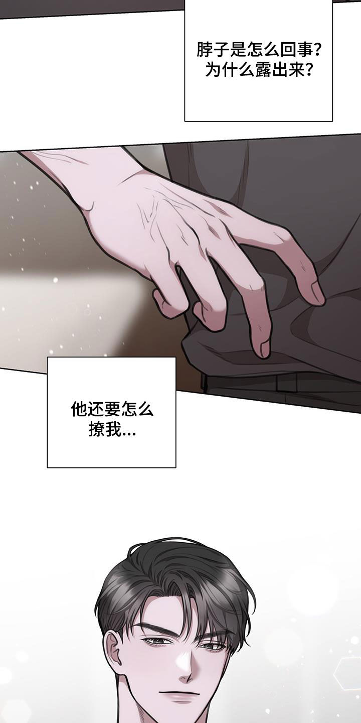 第46话19