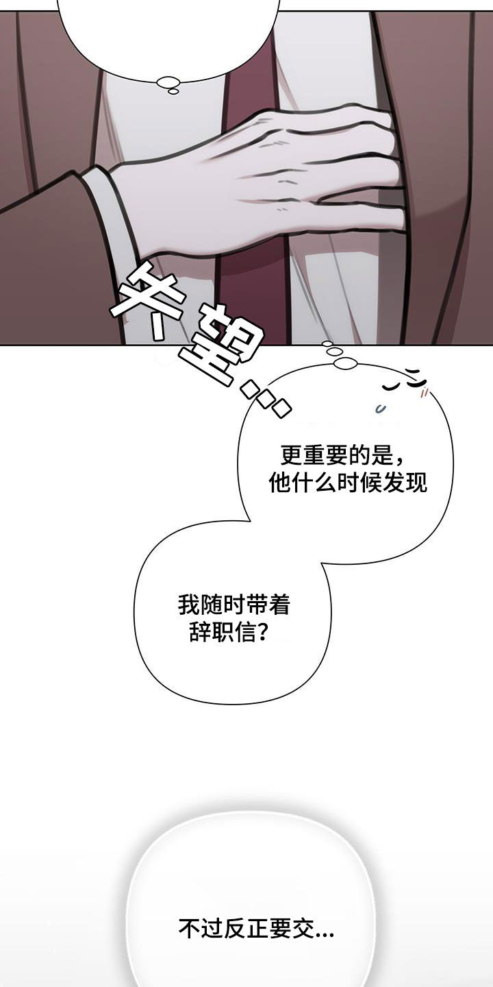 第87话20