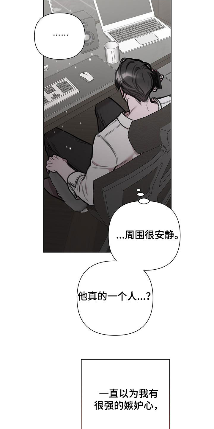 第86话8