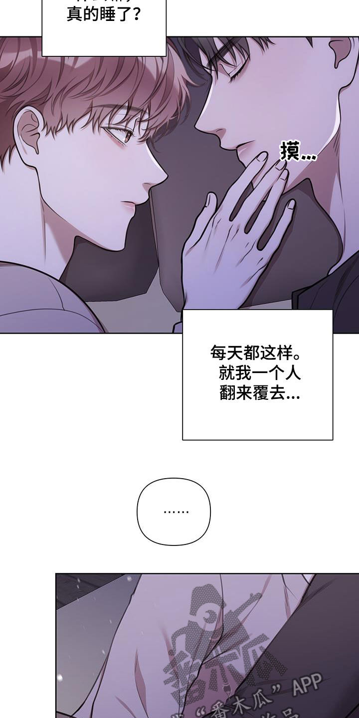 第69话30