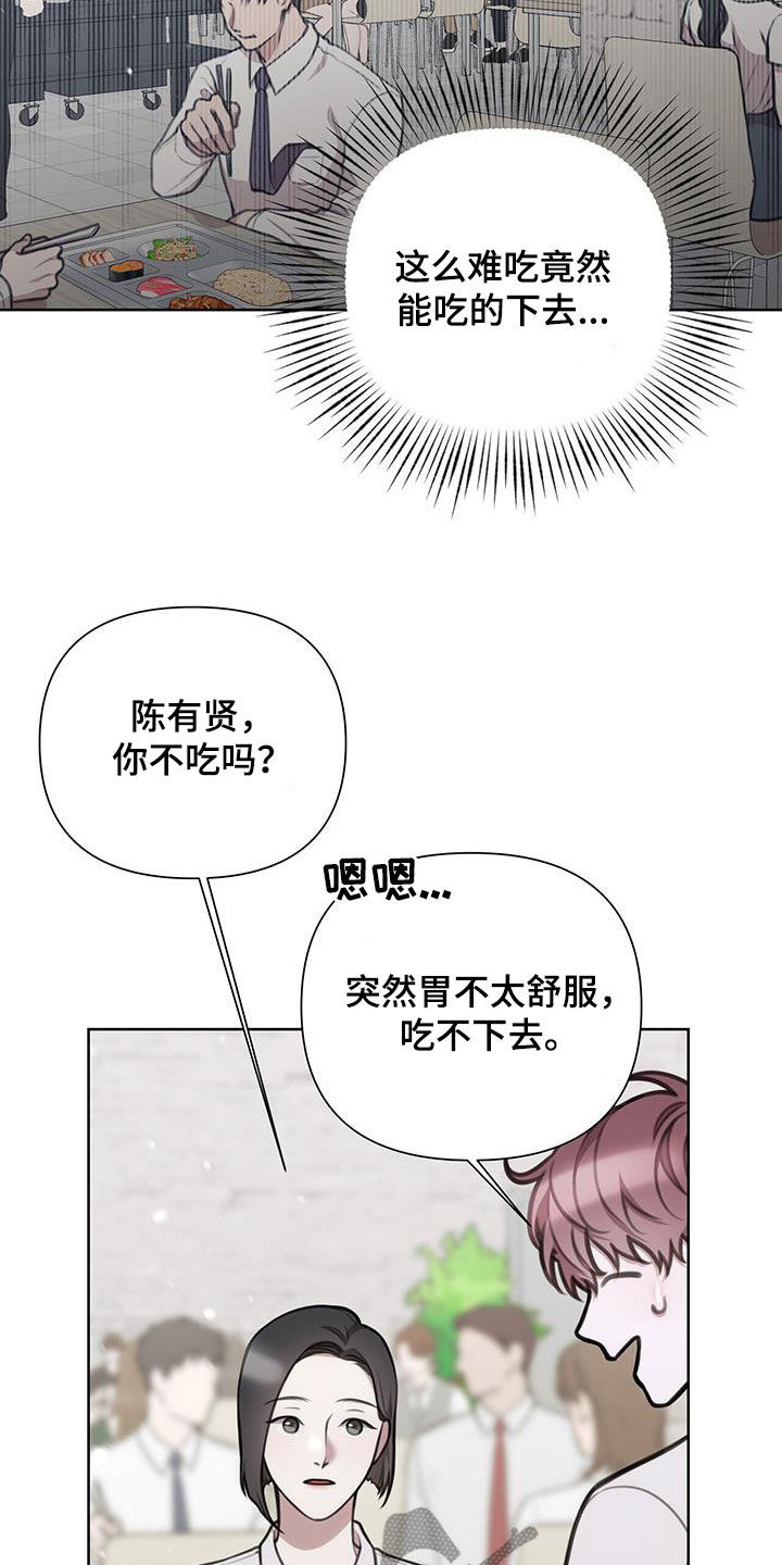 第75话12