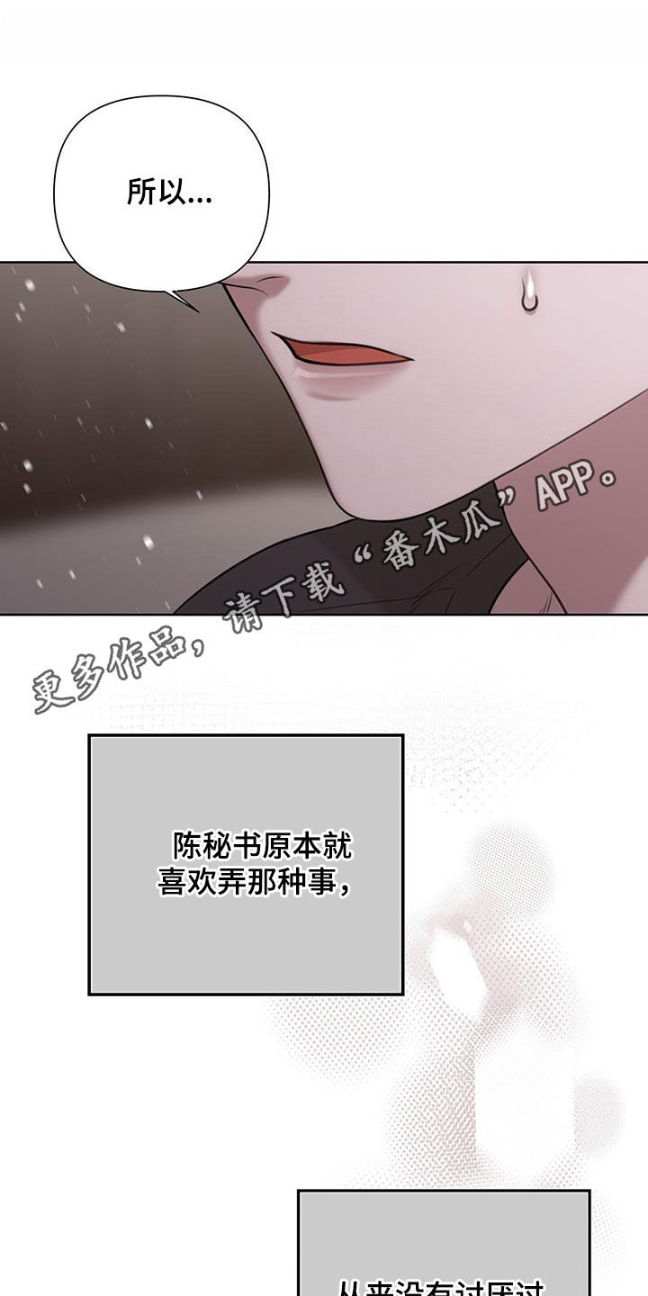 第59话0