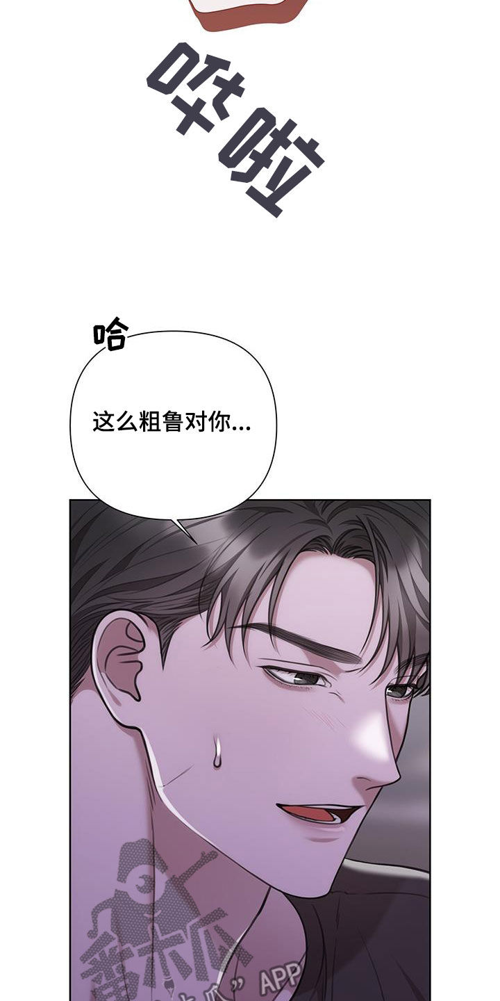 第59话15