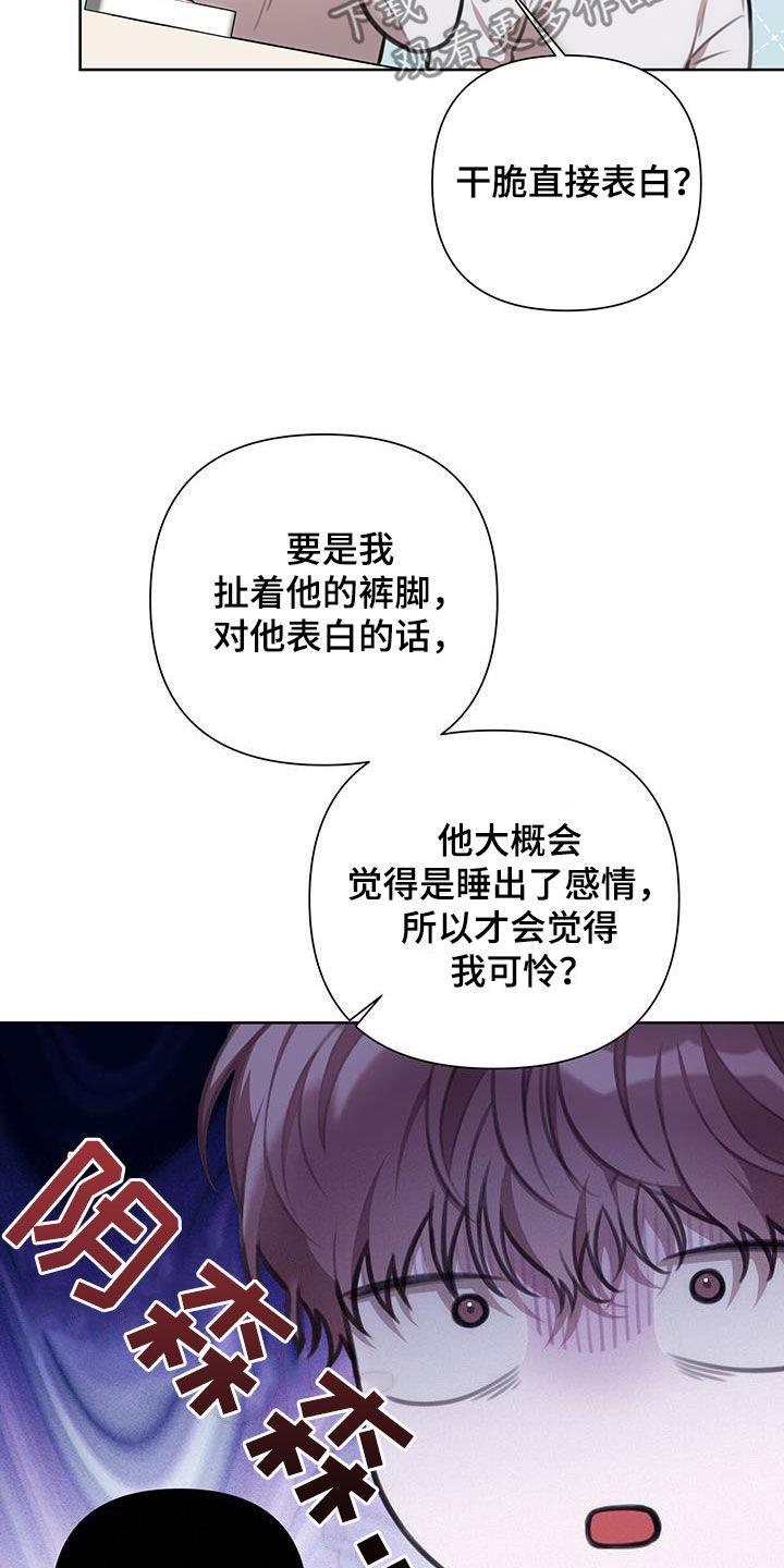 第46话6