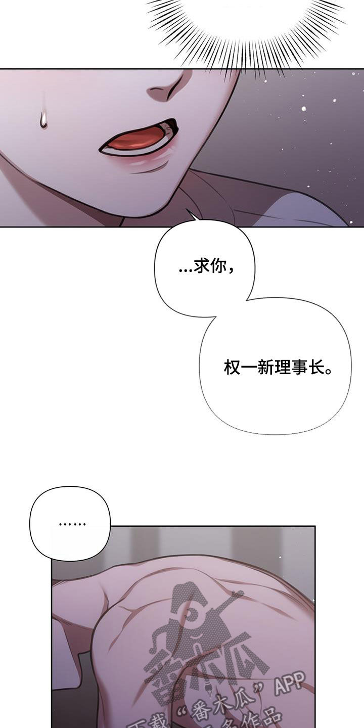 第39话19