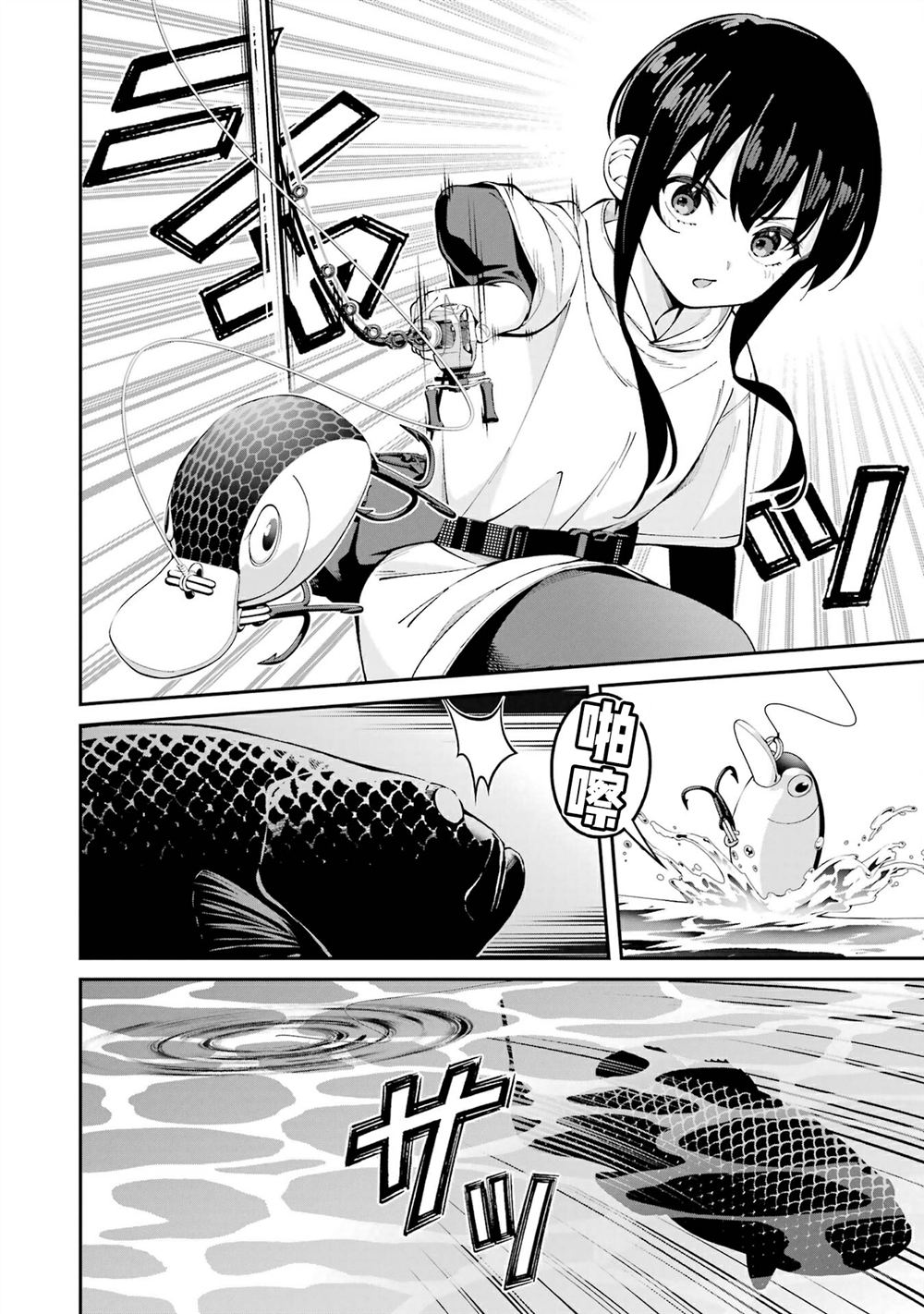 第54话11