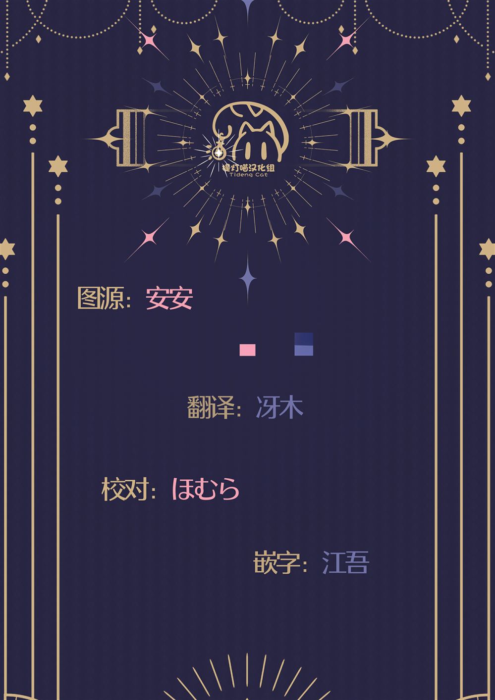 第54话20
