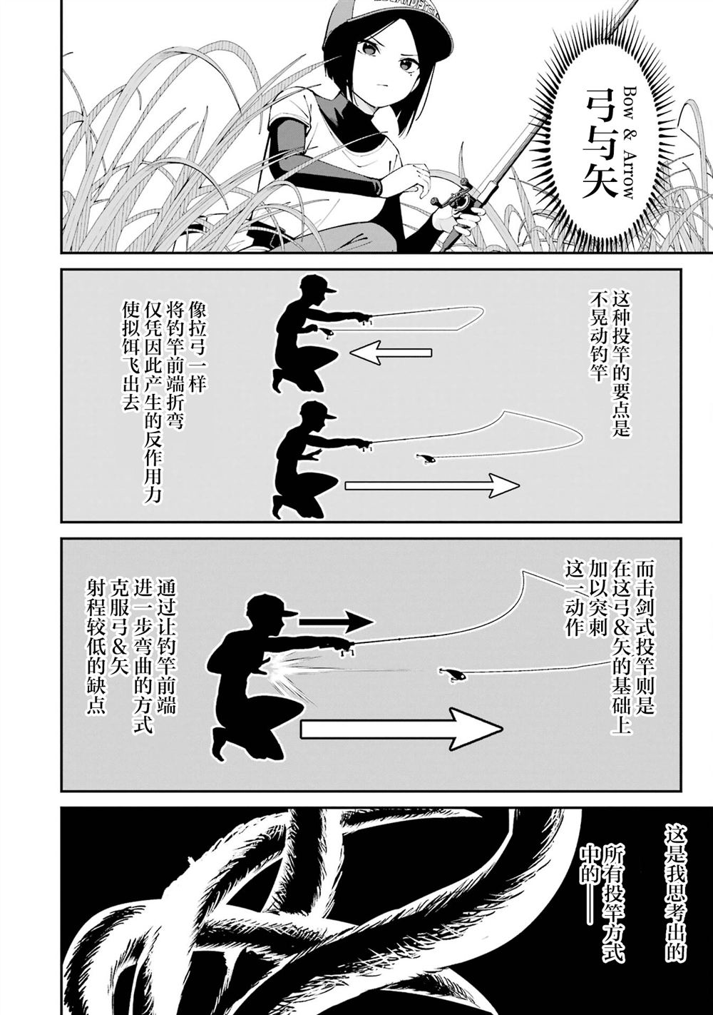 第55话1