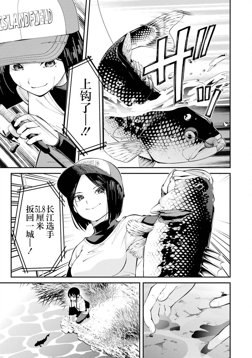 第55话12