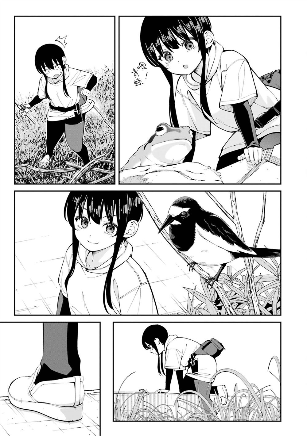第55话14