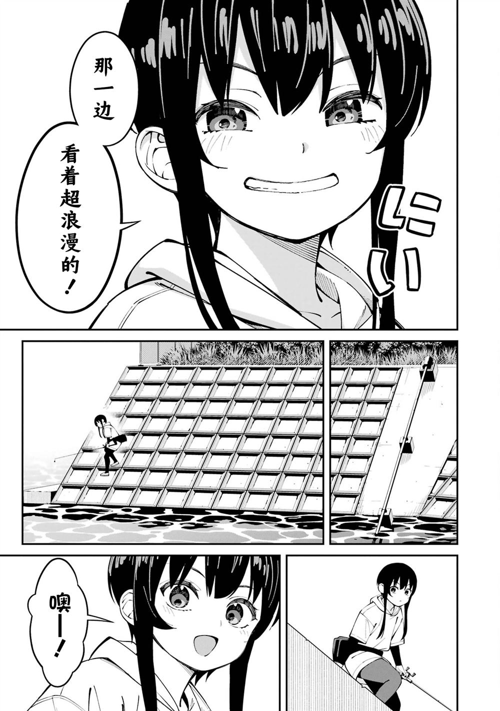 第55话16