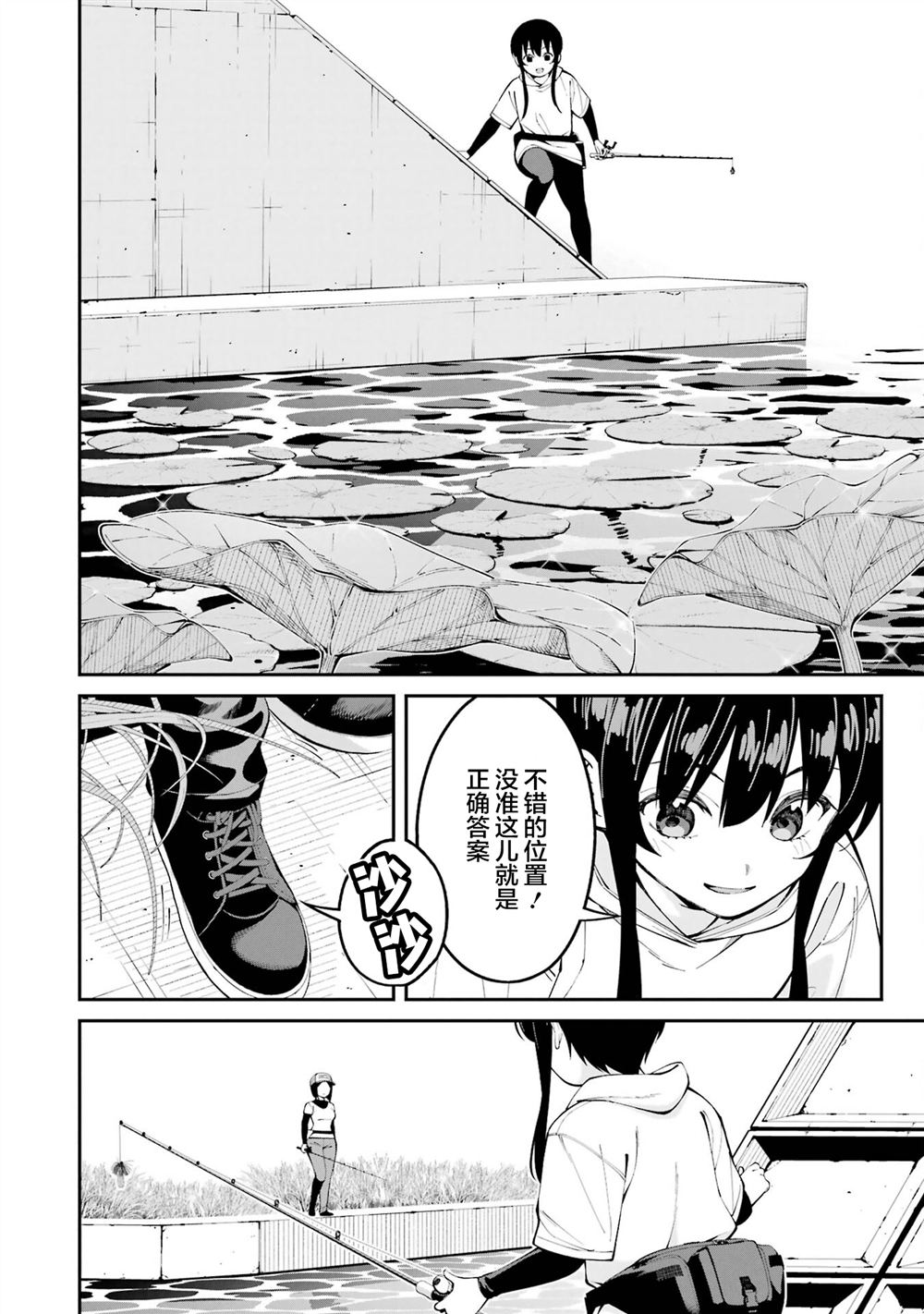 第55话17