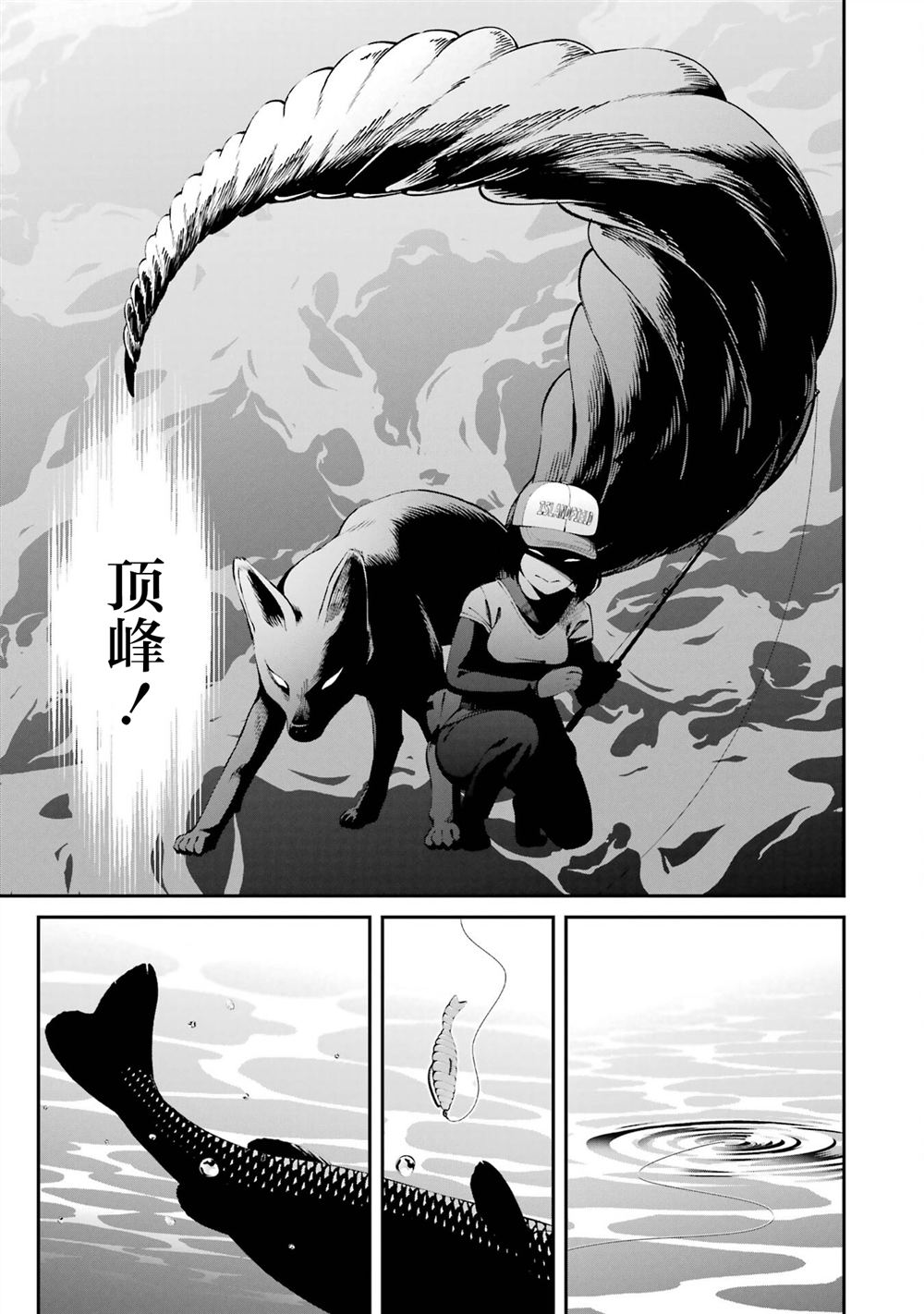 第55话2