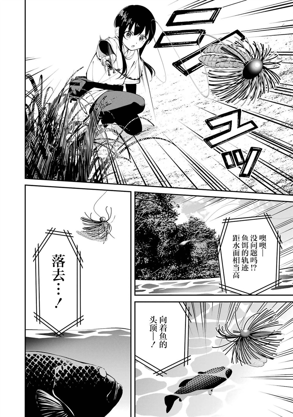 第55话7
