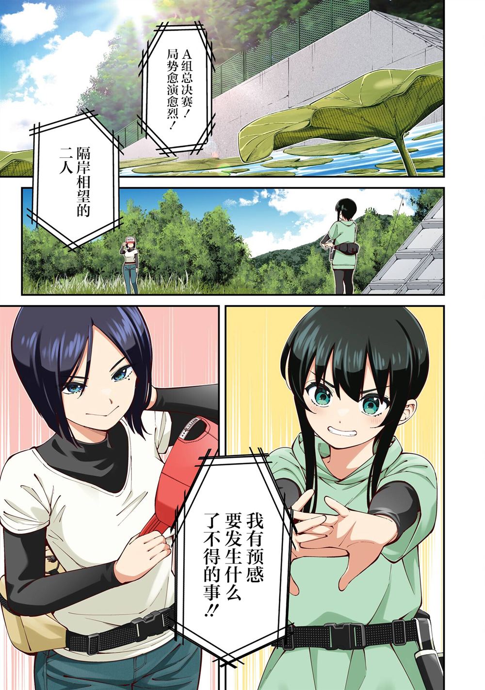 第56话0
