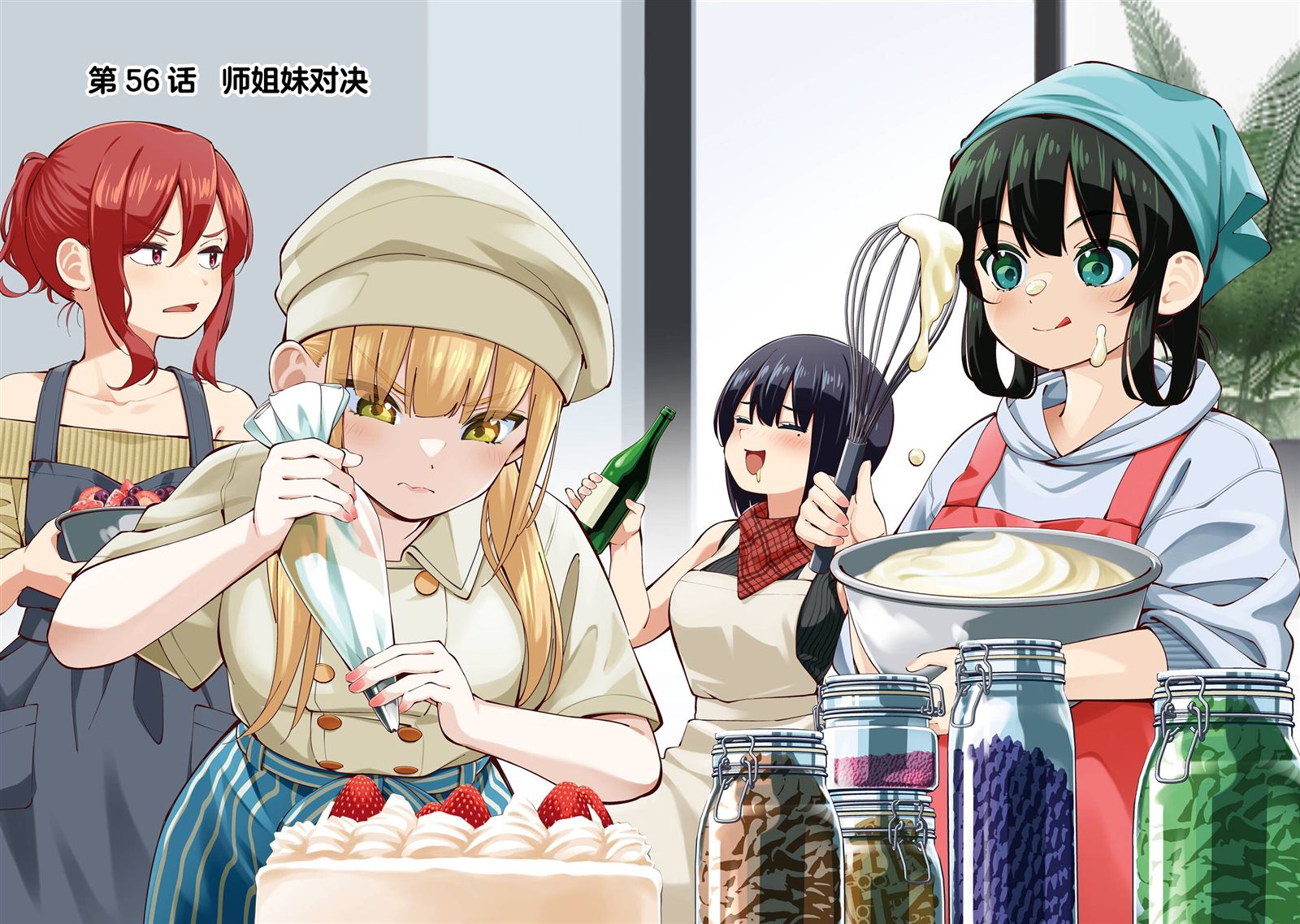 第56话1