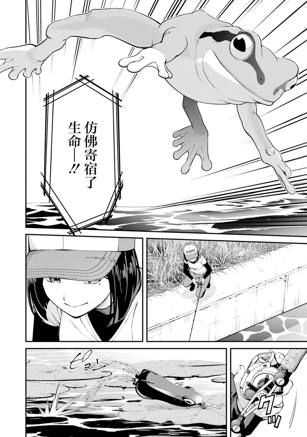 第56话10