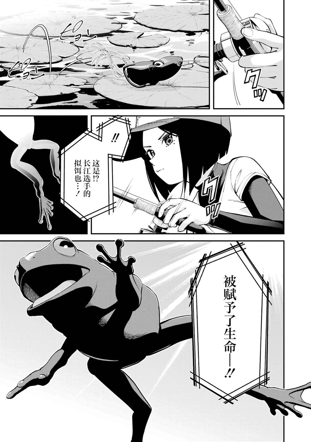 第56话11