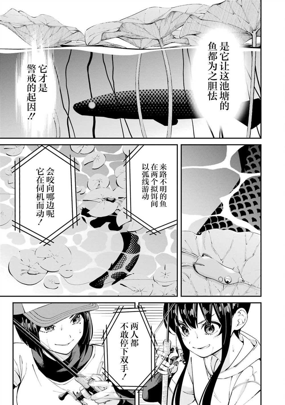 第56话15