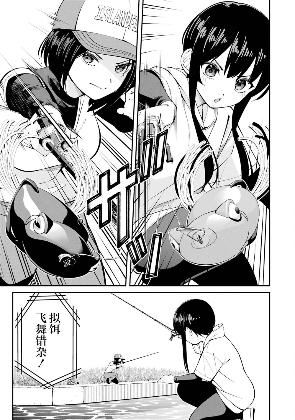 第56话5