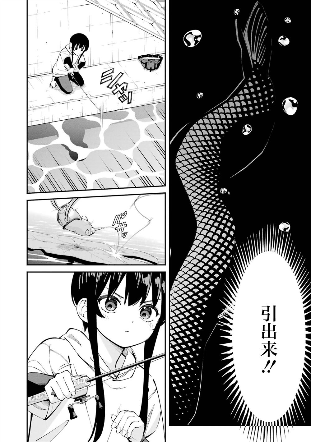 第56话8