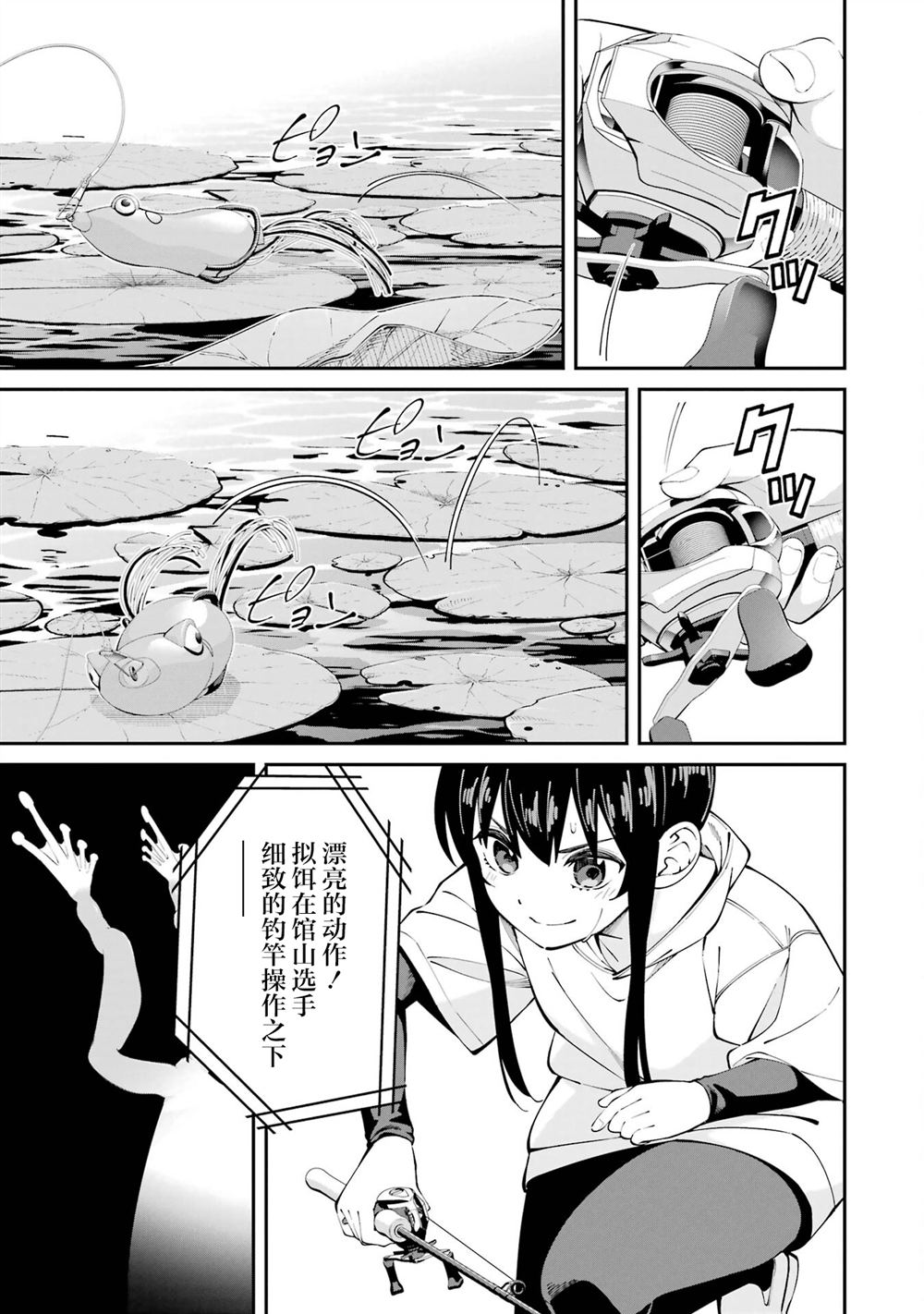 第56话9
