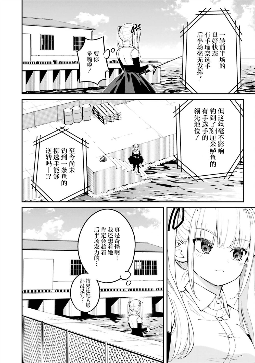 第57话1