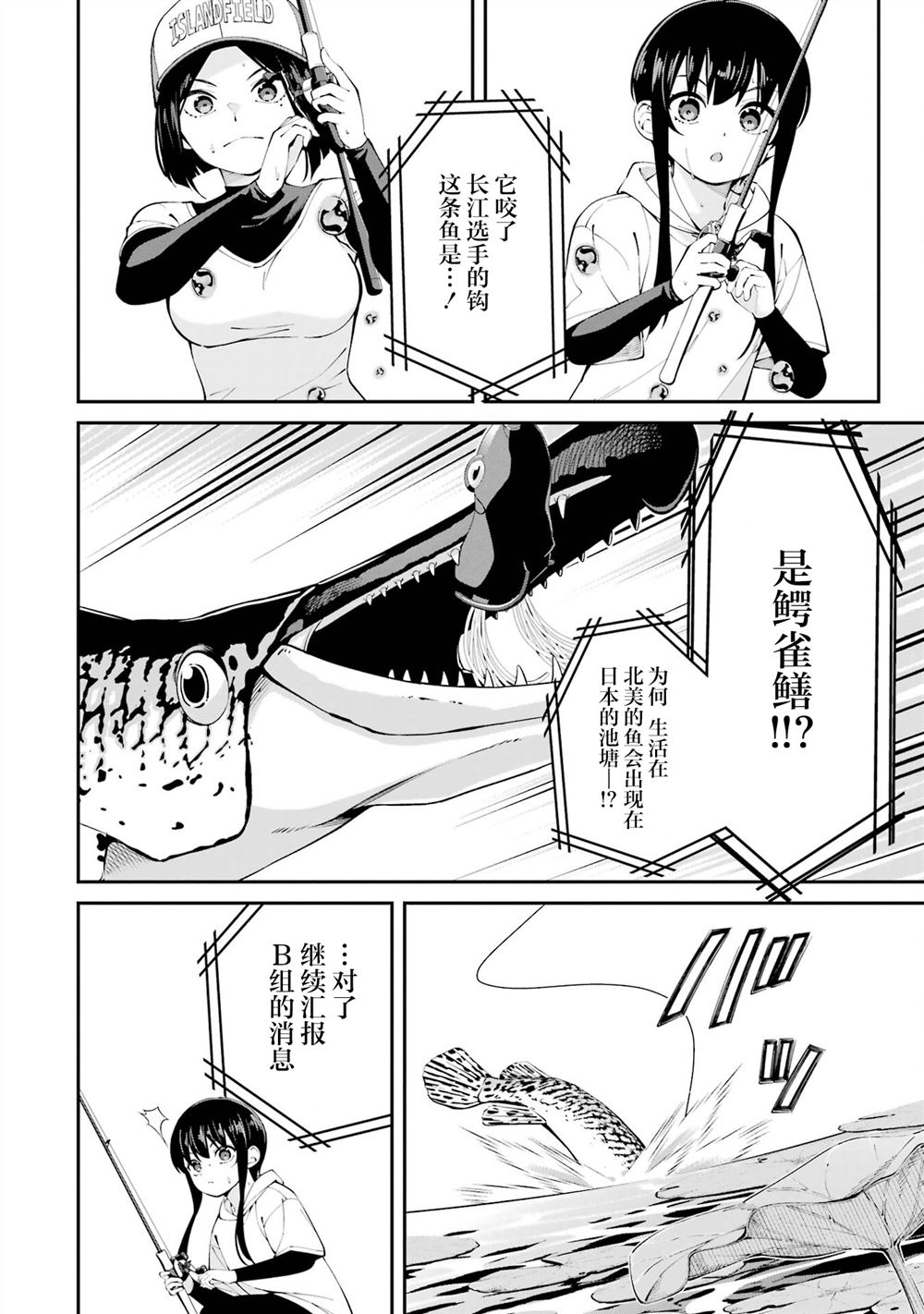 第57话10