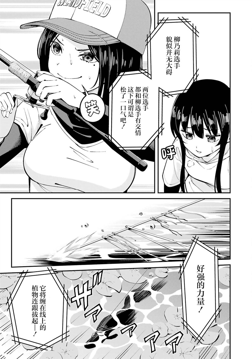 第57话11