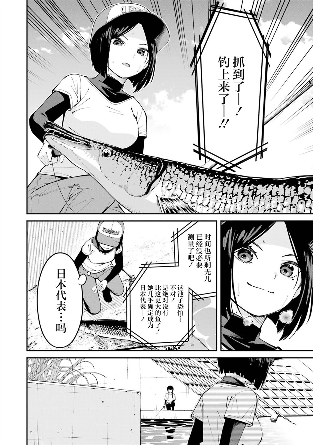 第57话14