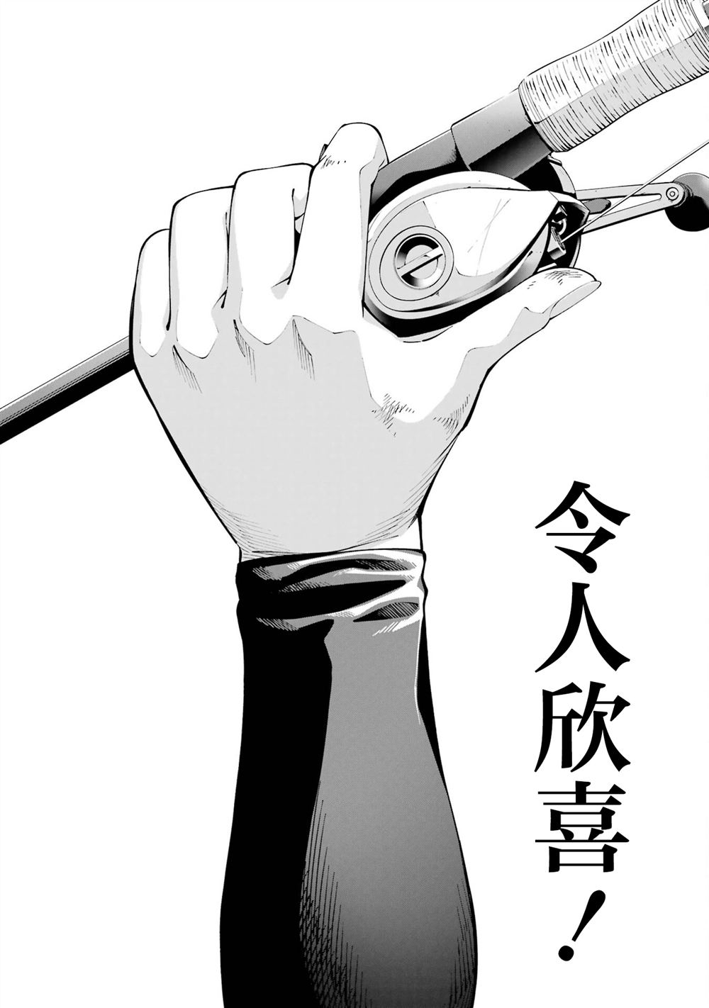 第57话16