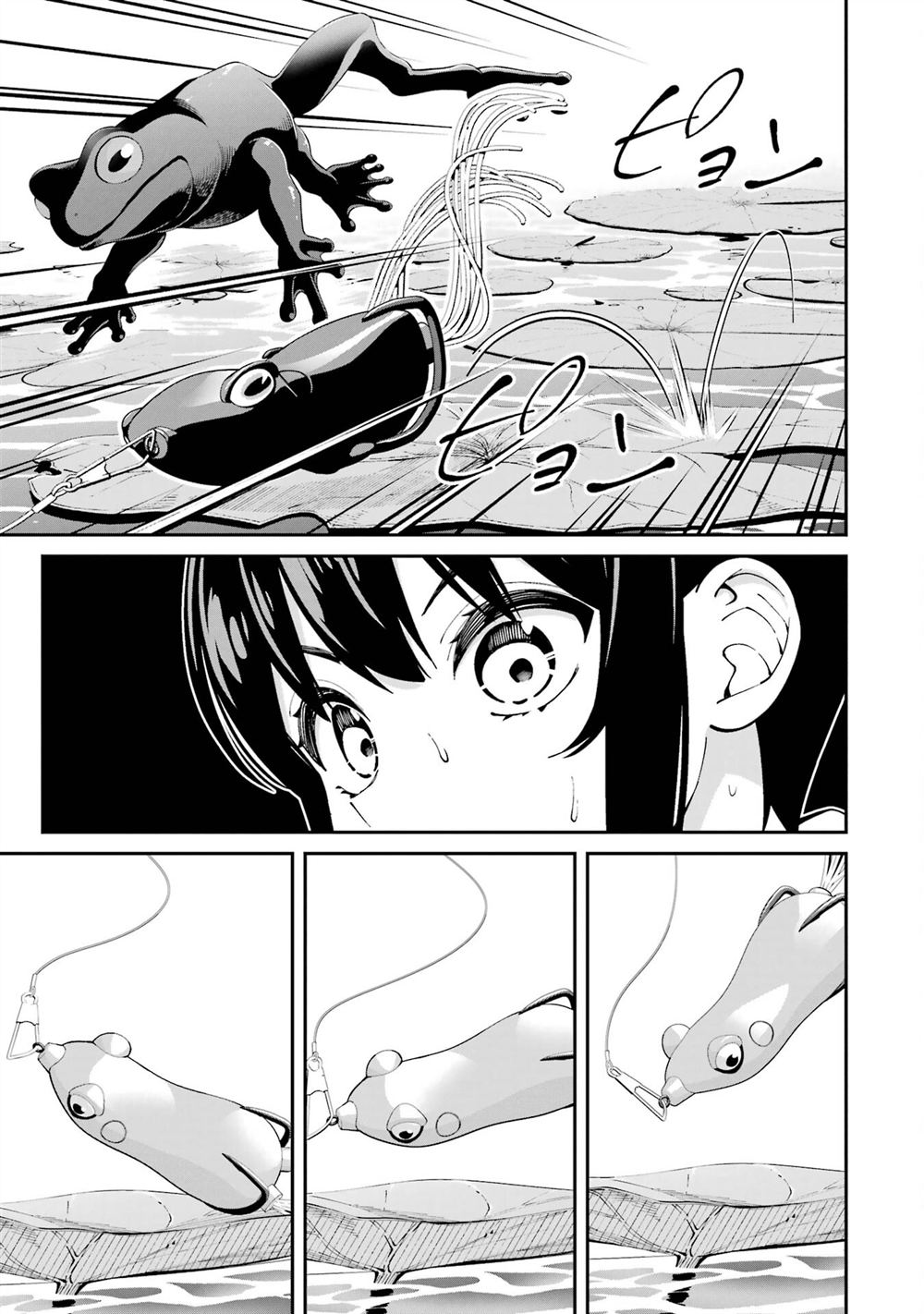 第57话8