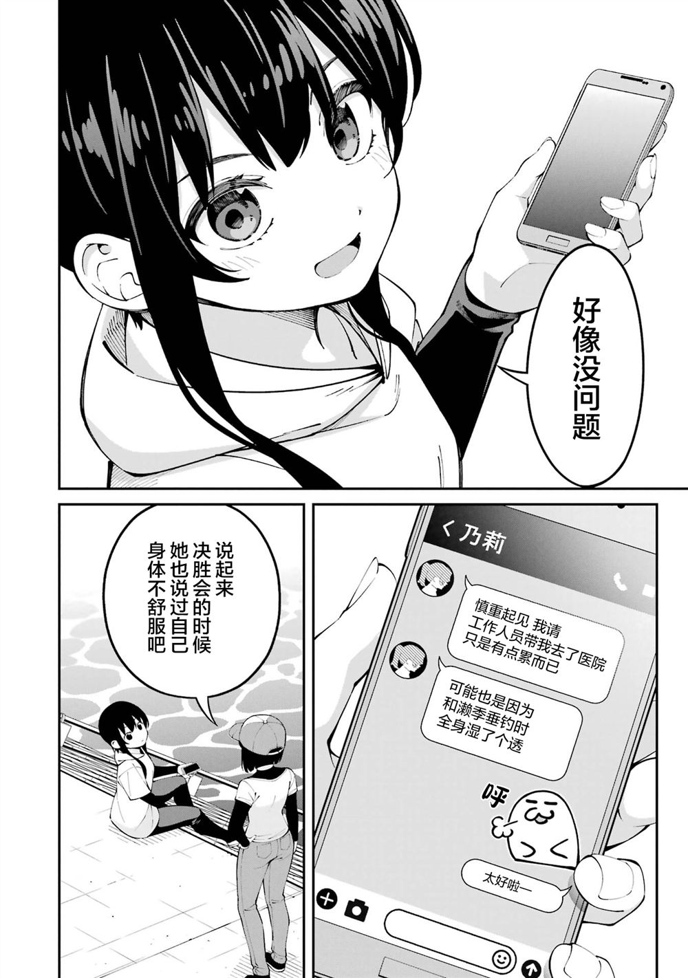 第58话1