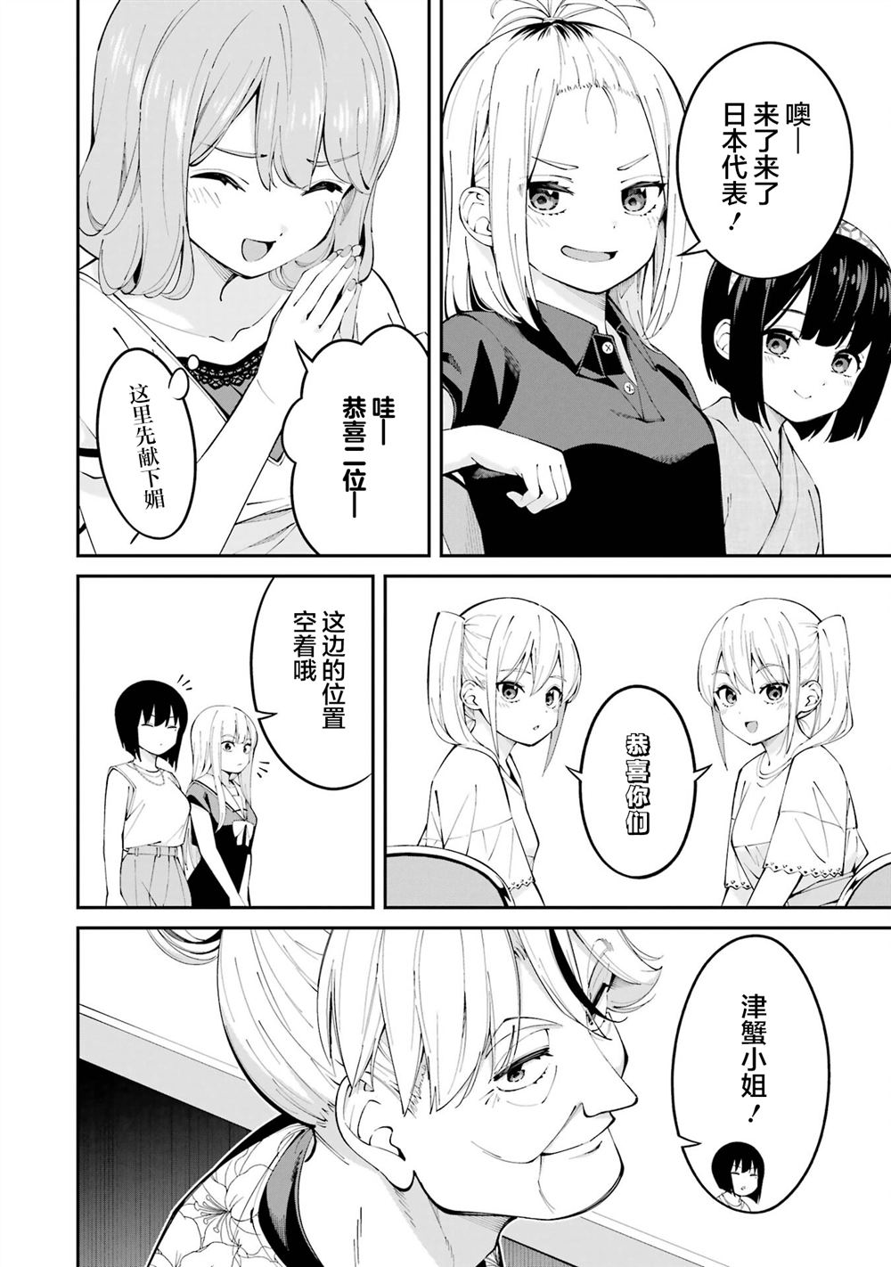 第58话11