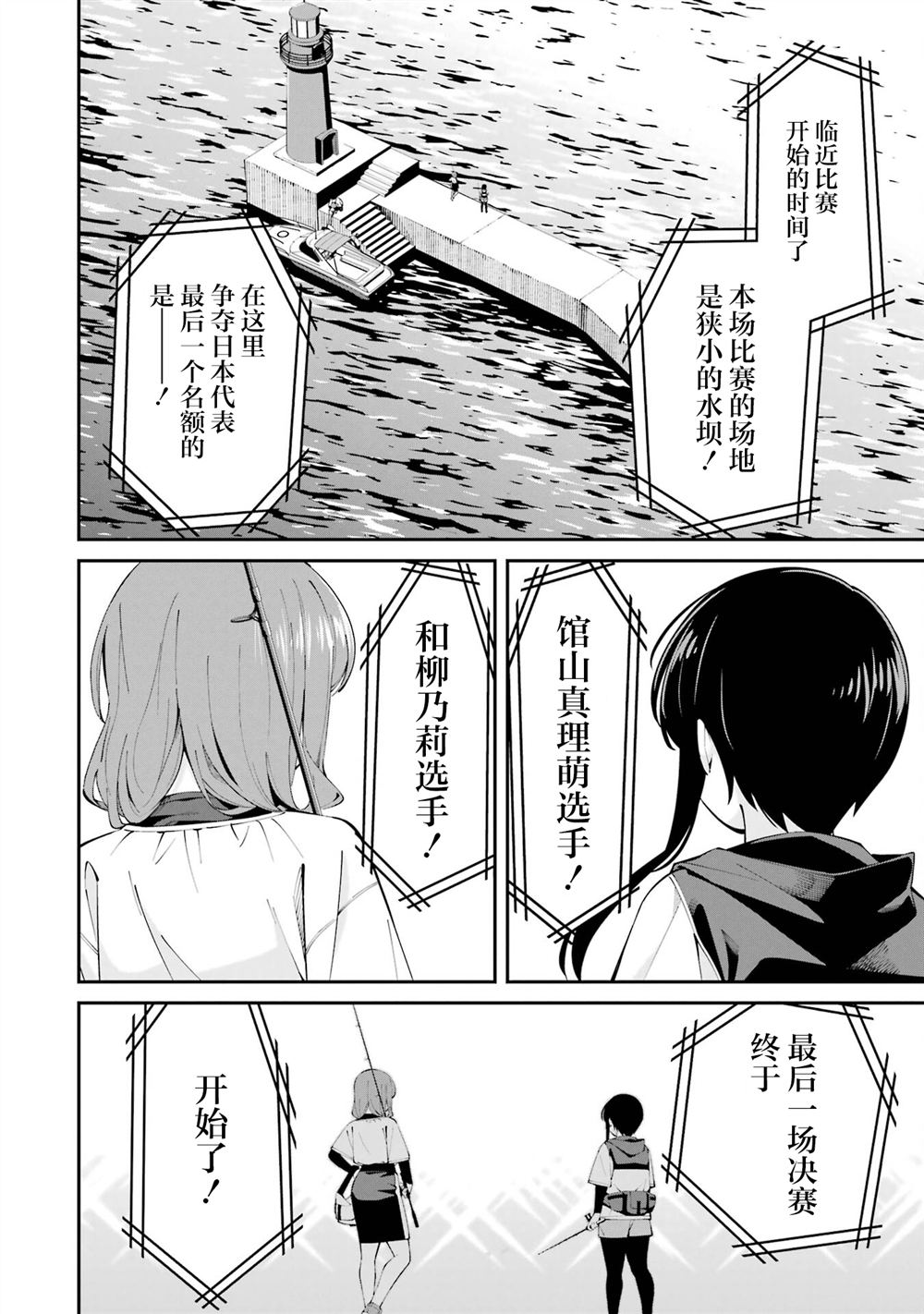 第58话15