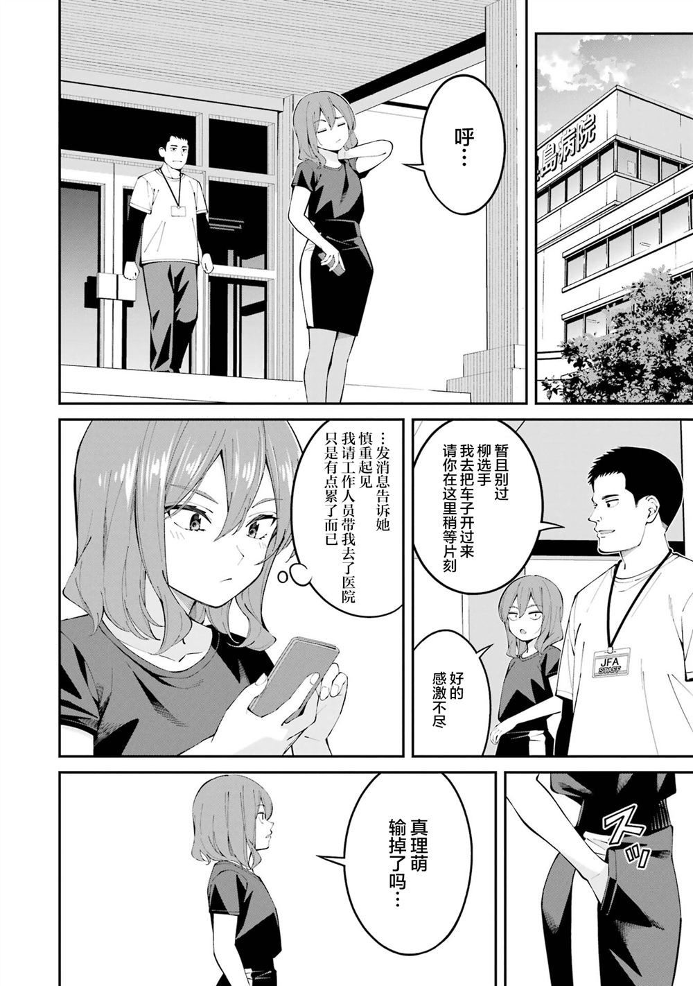 第58话7