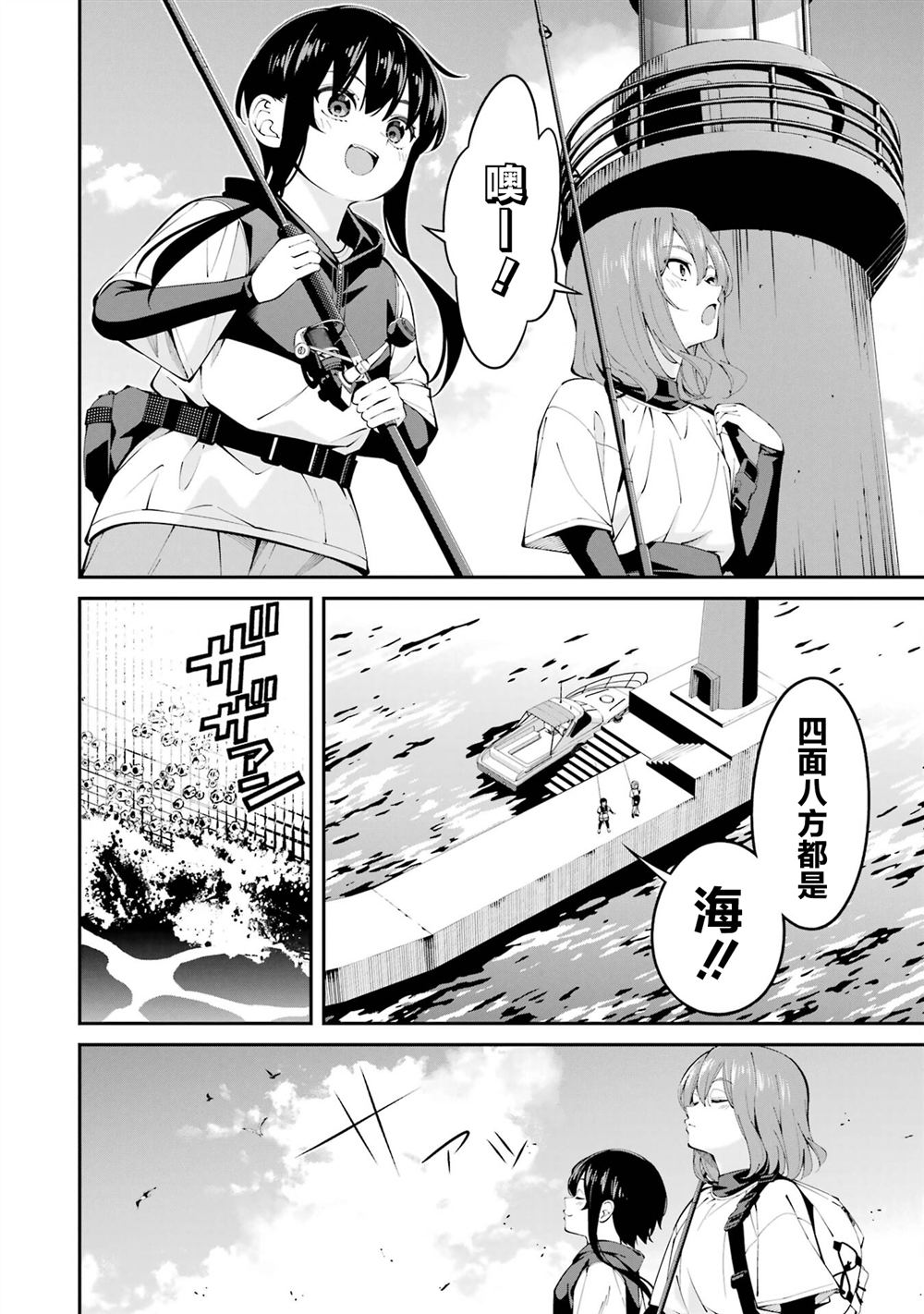 第59话1