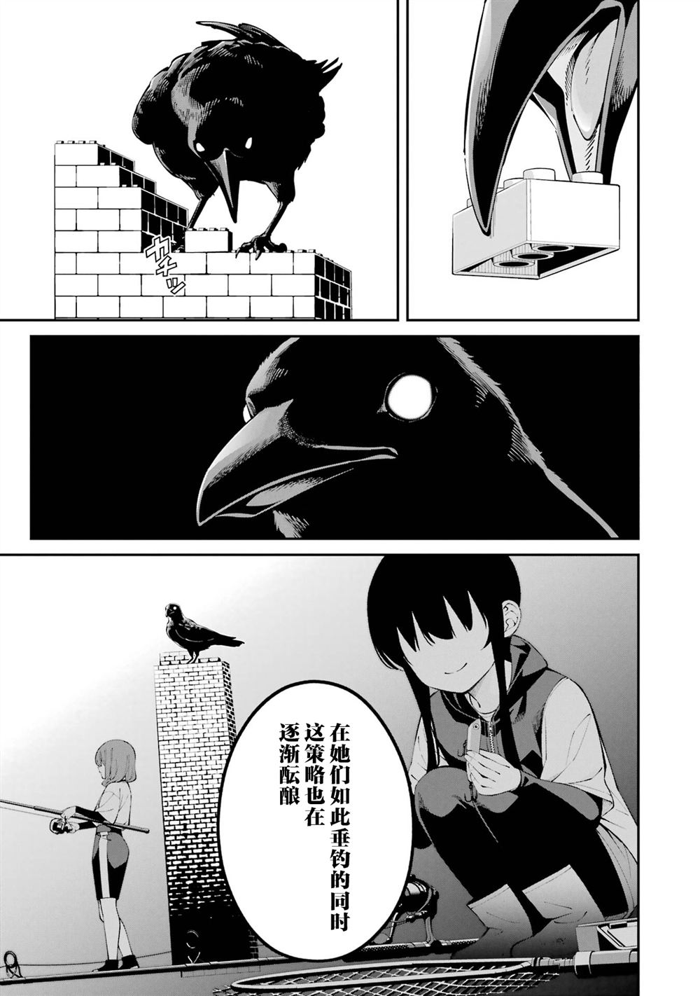 第59话14