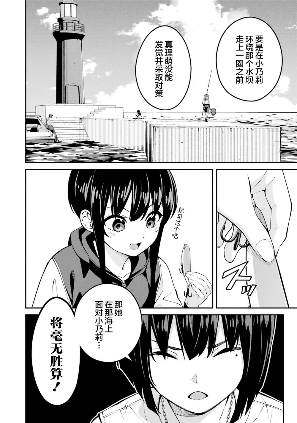 第59话15