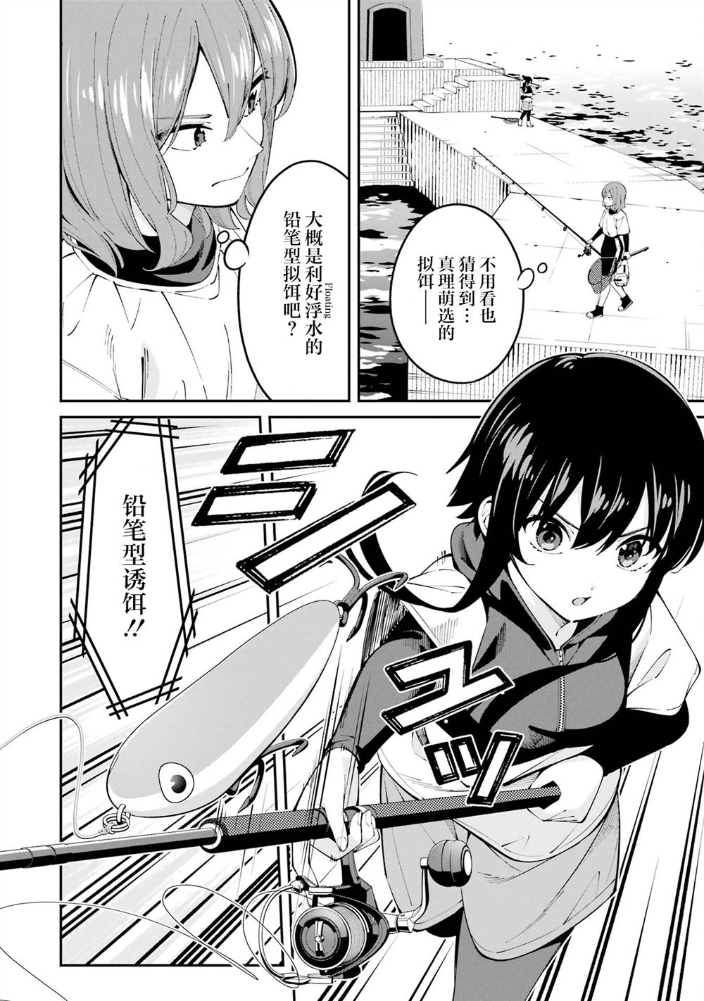 第60话1