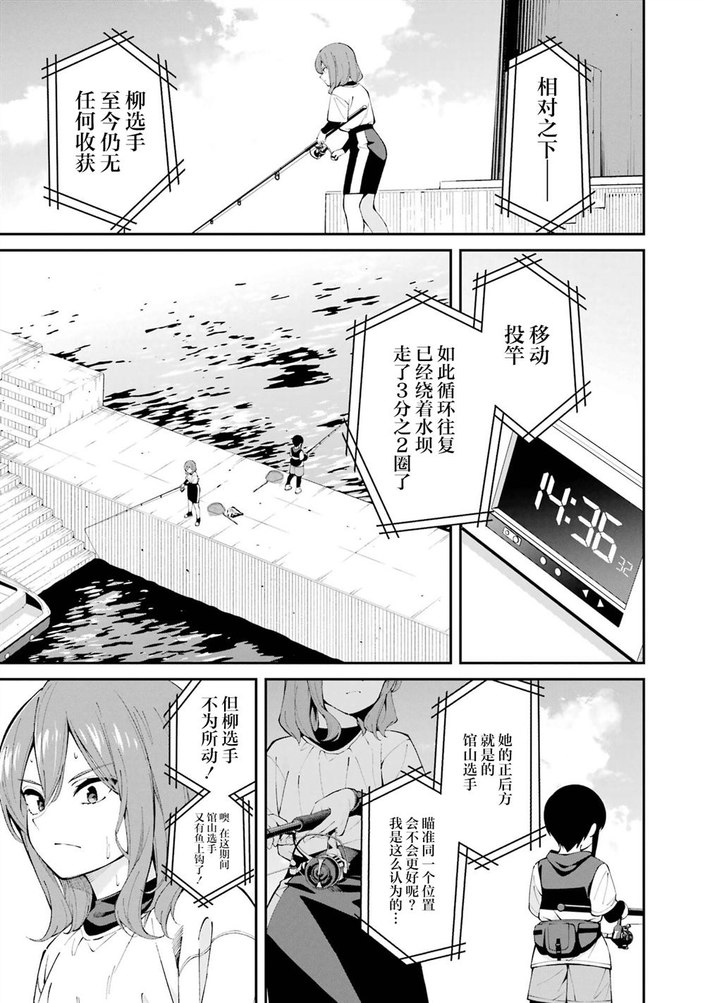第60话12