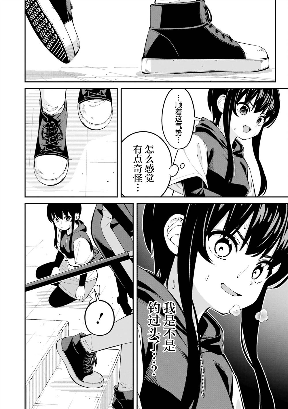 第60话15