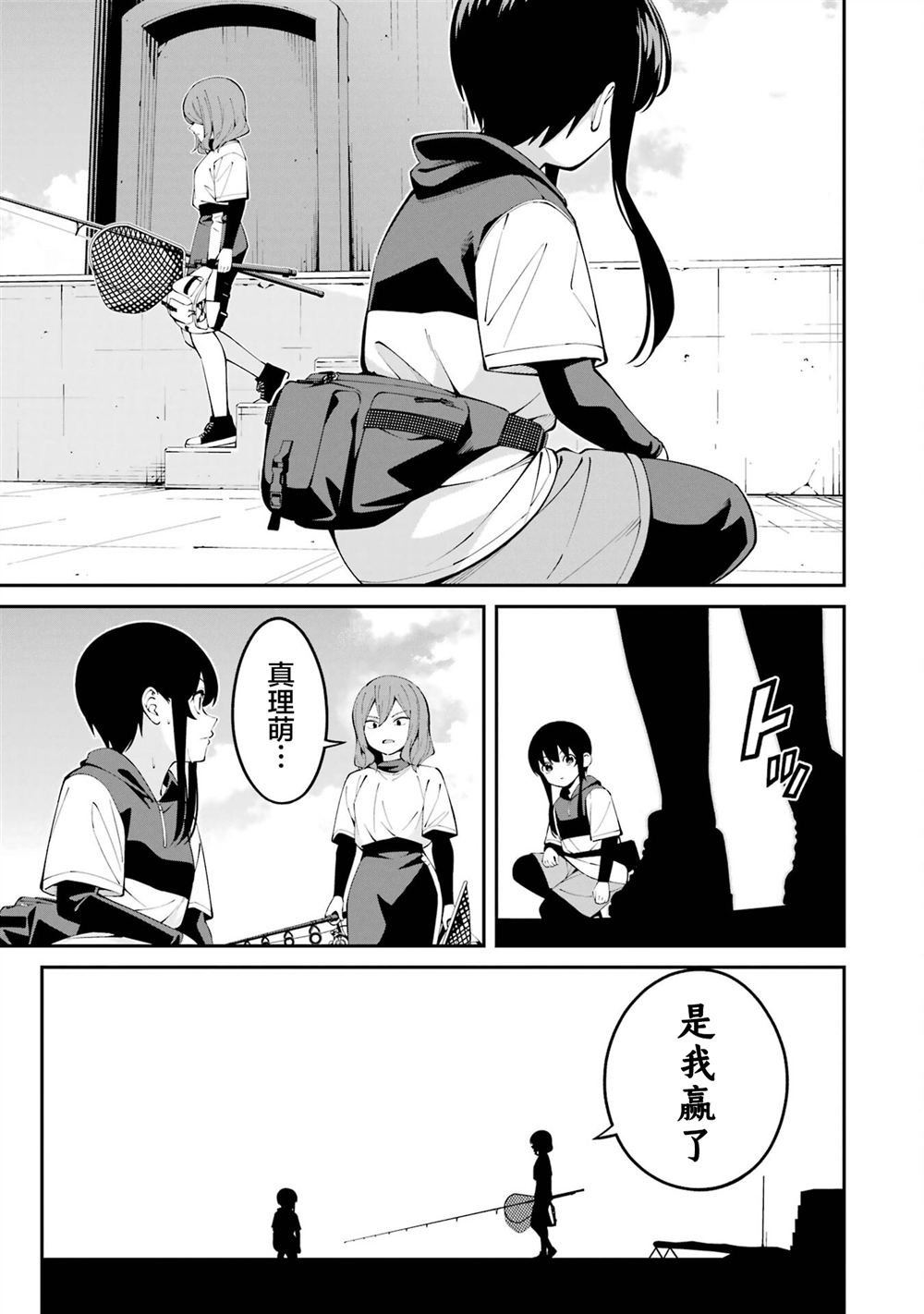 第60话16
