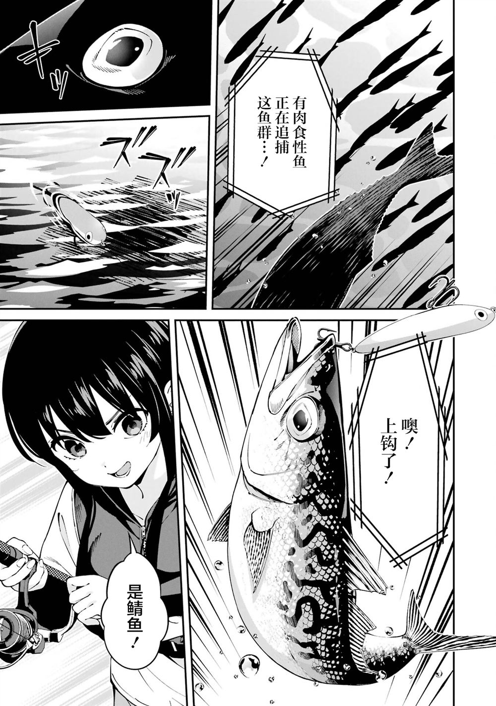 第60话6