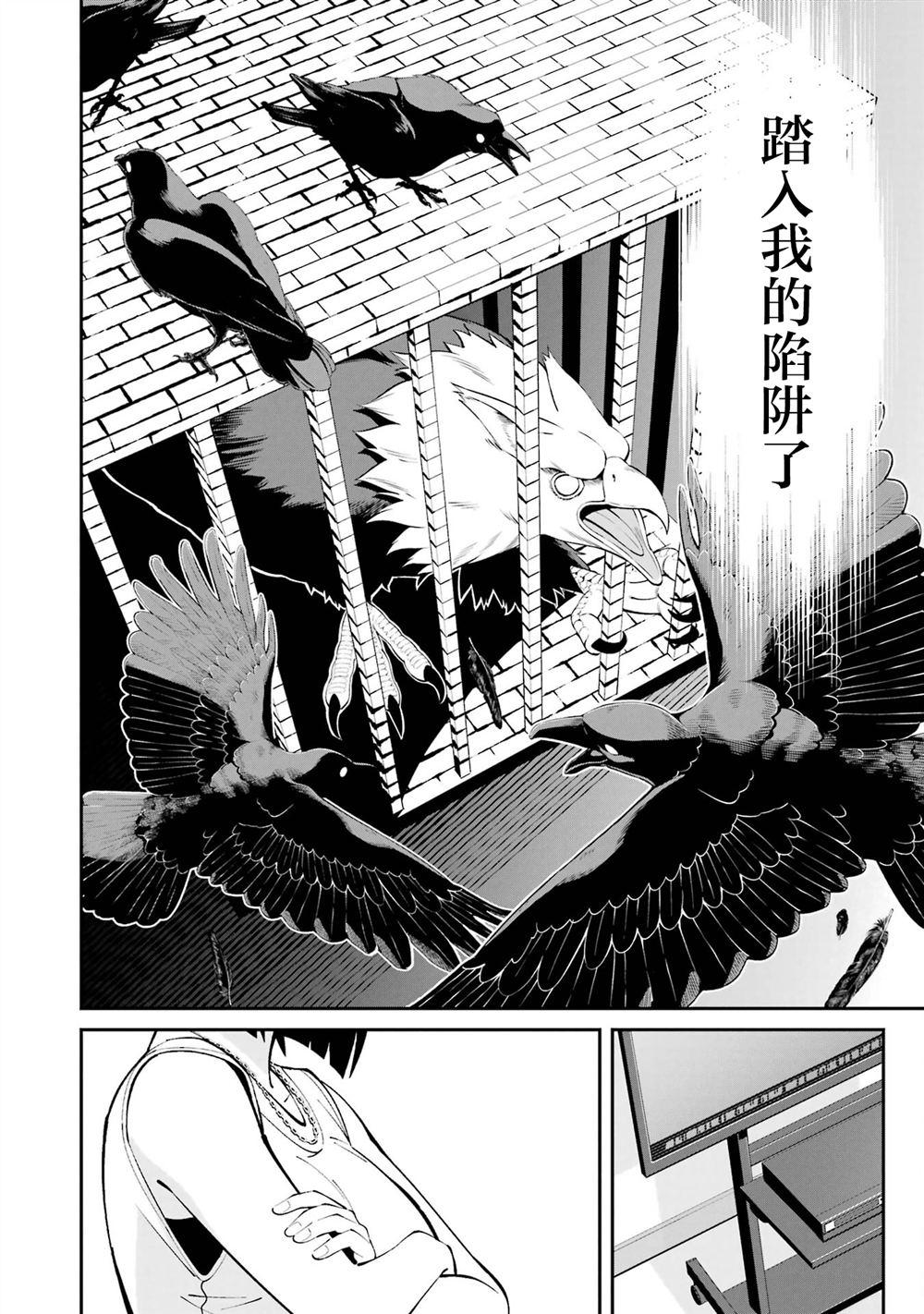 第61话1