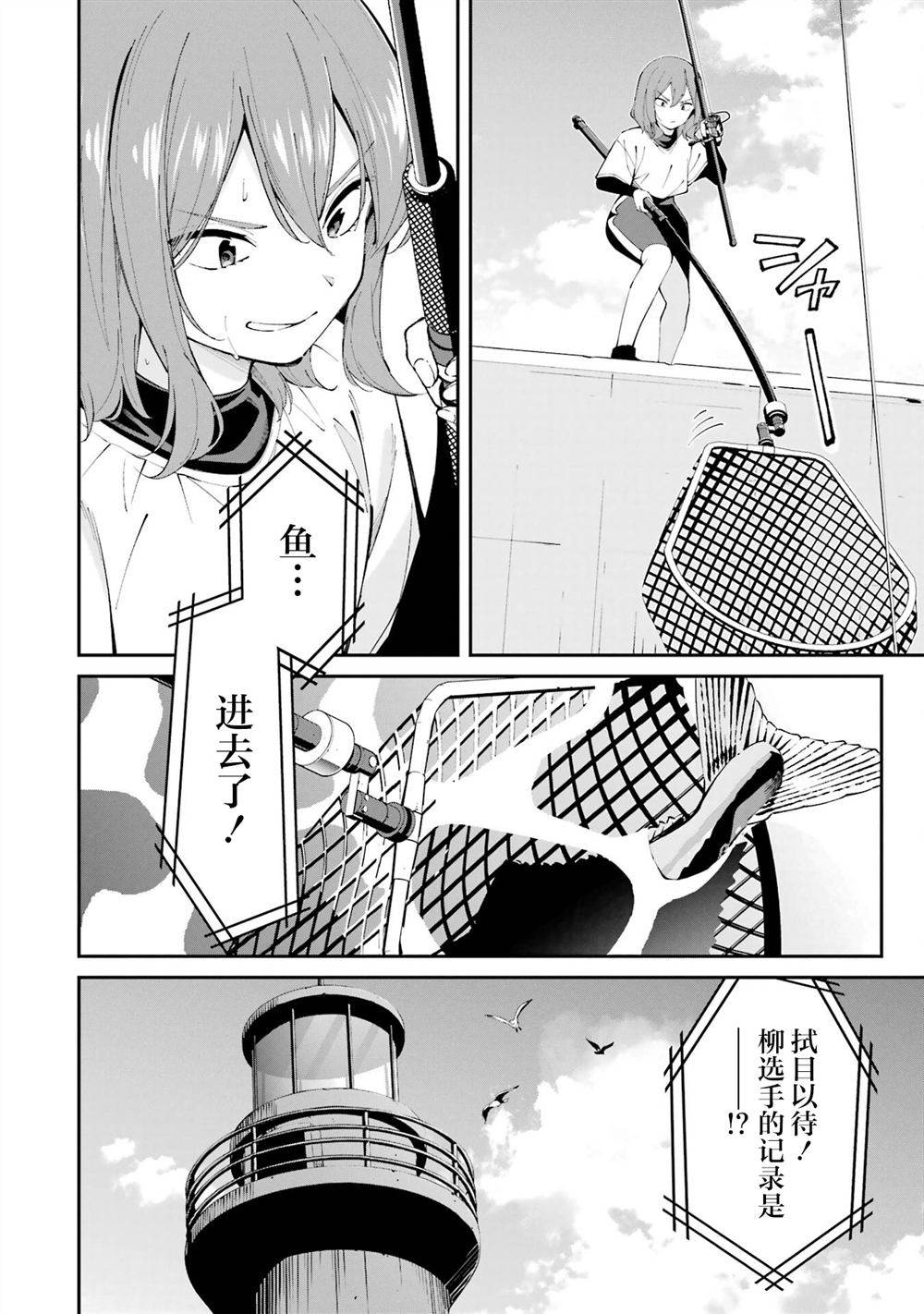 第61话15