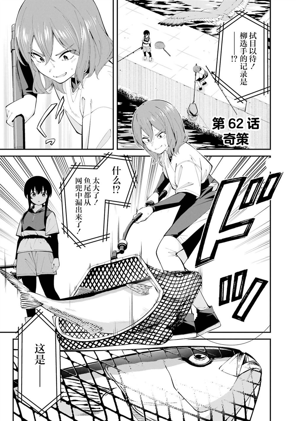 第62话0