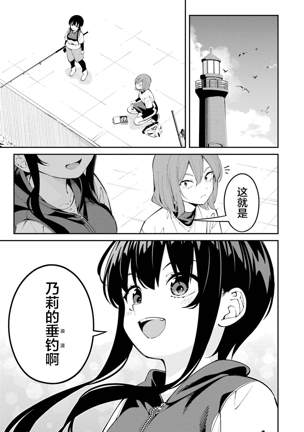 第62话12
