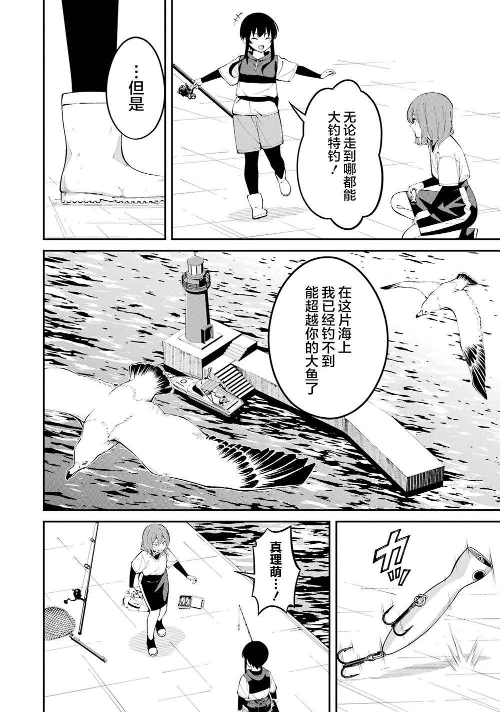 第62话13